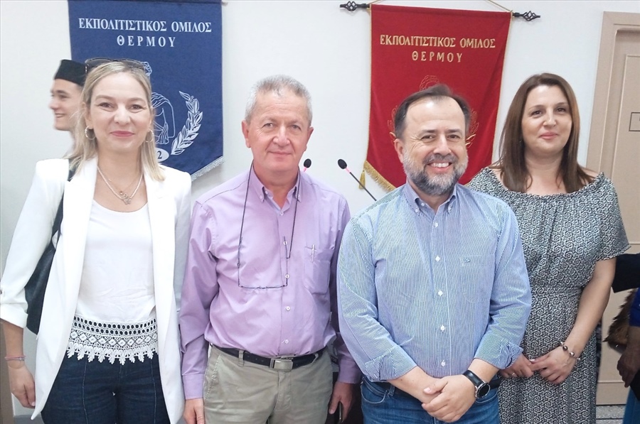 ΕΓΚΑΙΝΙΑ ΕΟΘ ΘΕΡΜΟ 1 2