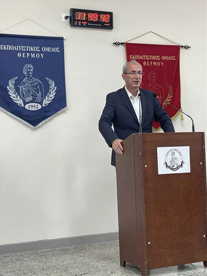 ΕΓΚΑΙΝΙΑ ΕΟΘ ΘΕΡΜΟ 3