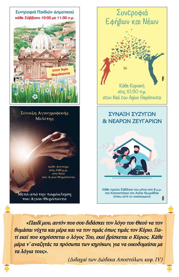 Καταγραφ