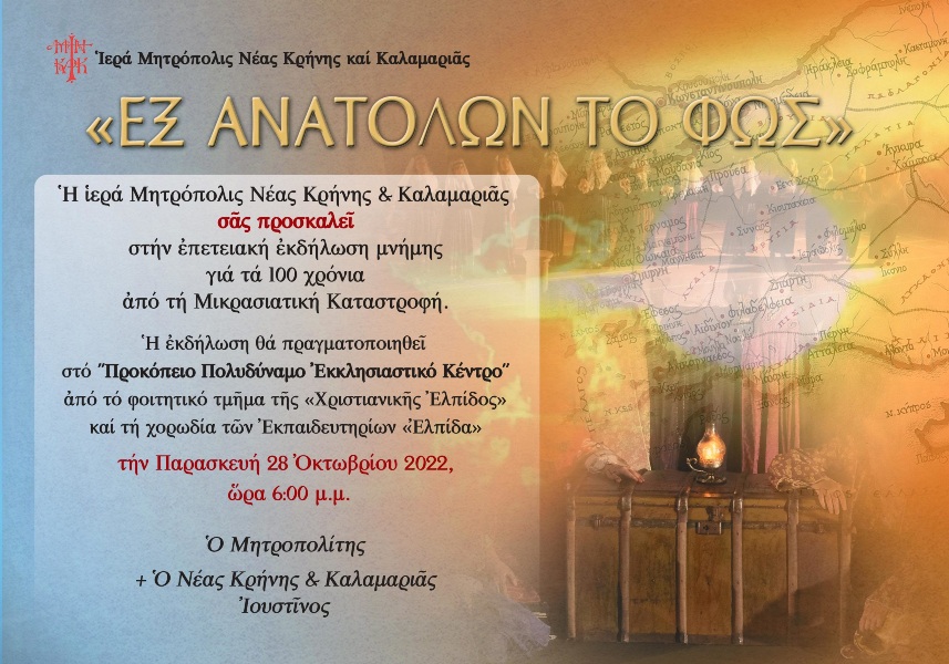 ξγμ