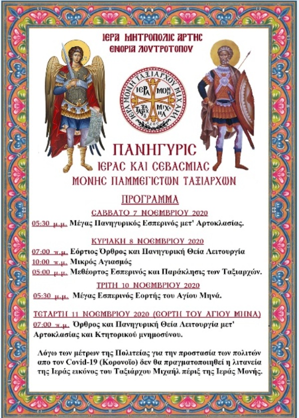 Χωρίς τίτλο