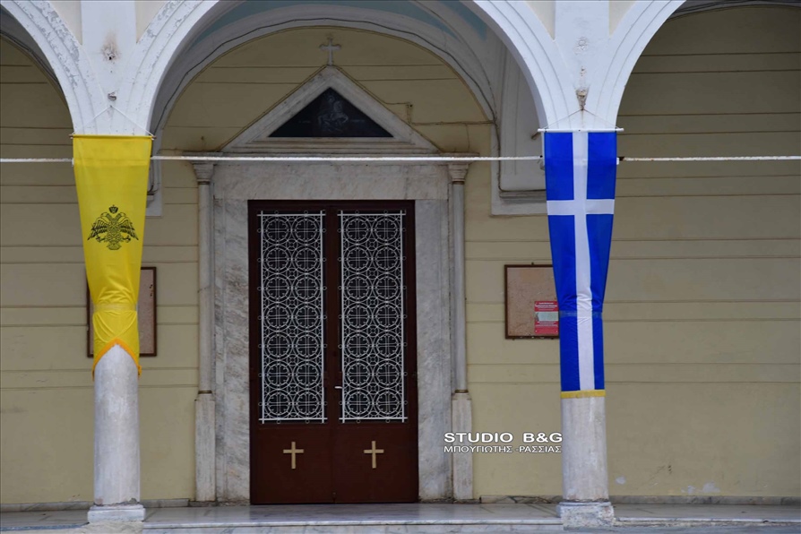 ARGOLIDA KLEISTES EKKLHSIES GIA PISTOUS LOG LOCK DOWN7