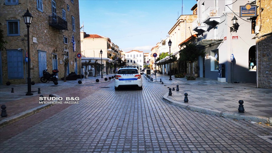 NAFPLIO PROTH HMERA LOCK DOWN1