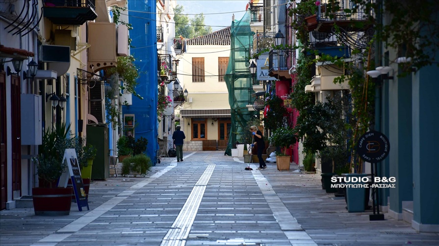 NAFPLIO PROTH HMERA LOCK DOWN17