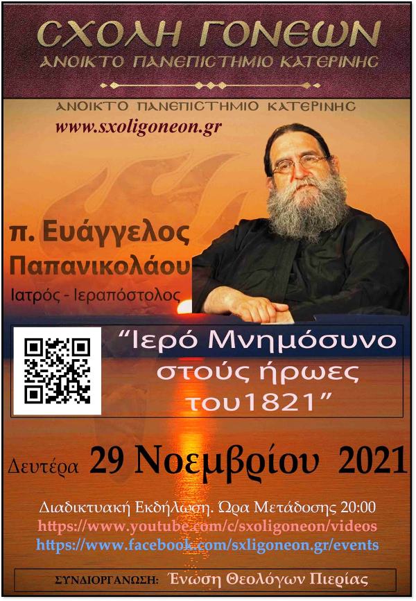 ξηυξ2