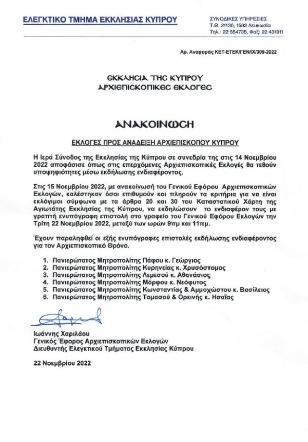 Screenshot 2022 11 22 112758 600x859