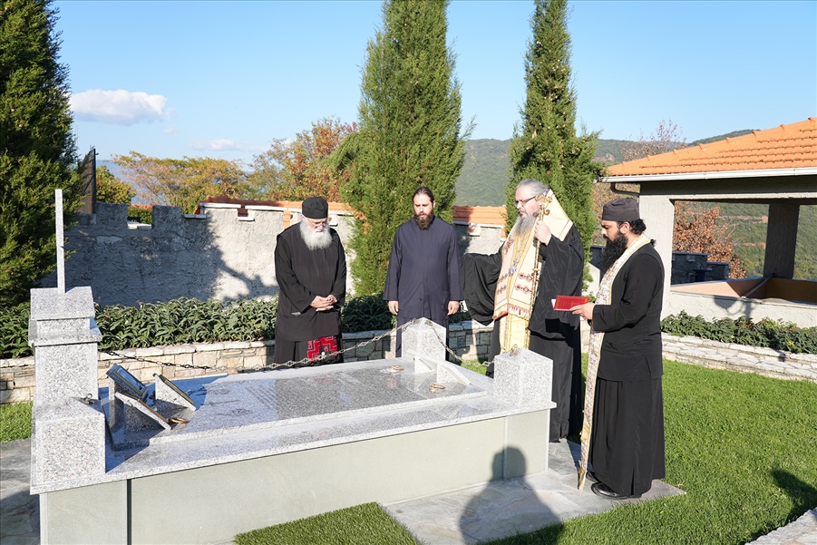 Trisagio Larisis 3620