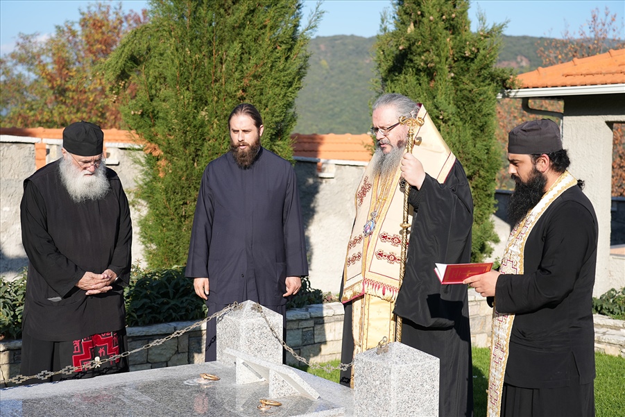 Trisagio Larisis 3621