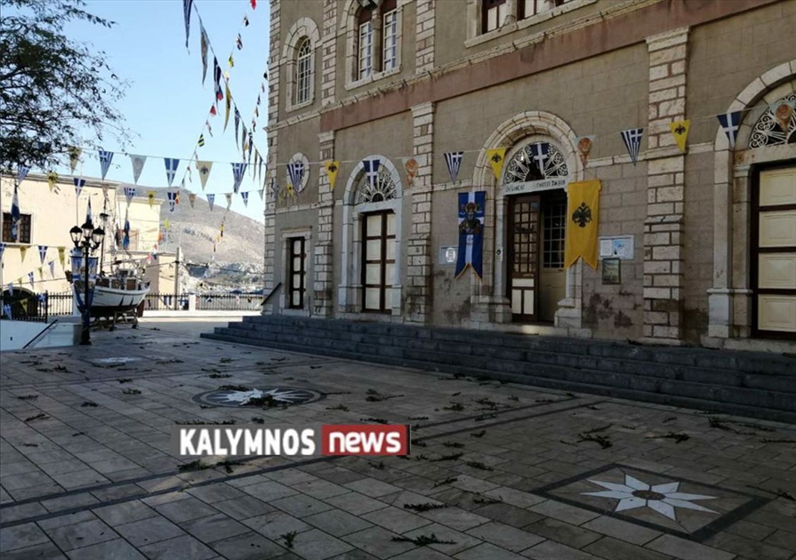 καλυμνος 2 1