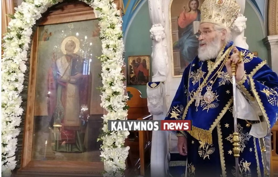 καλυμνος 3 1