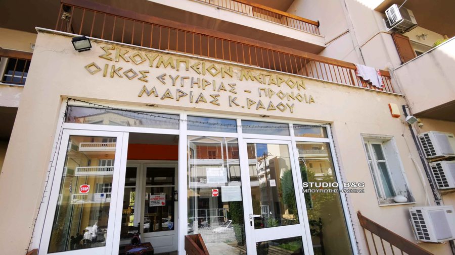 IMG 20201ΟΛΚΙΘF