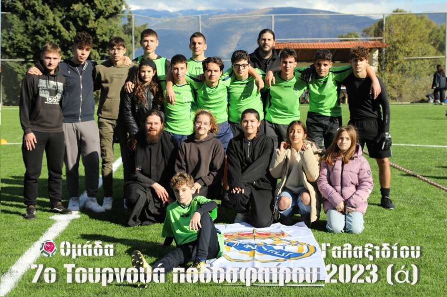 4 Γαλαξίδι 2023 A