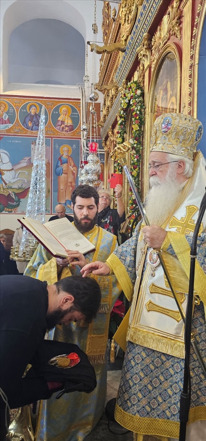 xeirothesia portaria 4 rotated