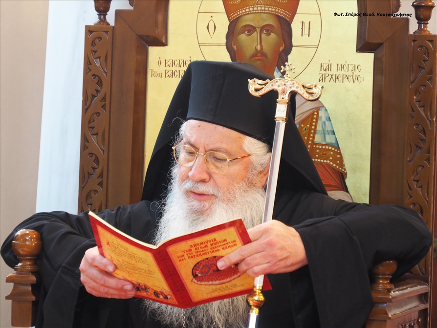 Φωτ. Σπύρος Θεοδ. Κουτσοχρήστος PC285767