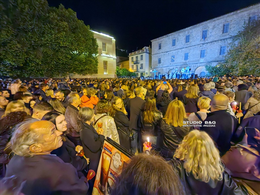 IMG 20250418 222236nafplio 1