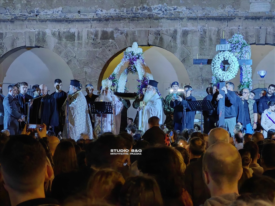 IMG 20250418 222236nafplio 12