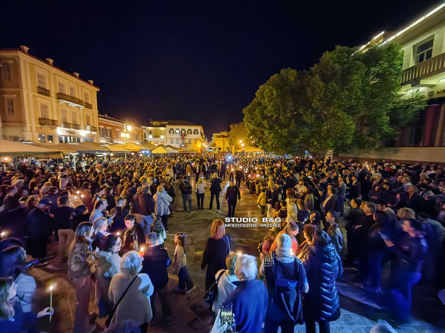 IMG 20250418 222236nafplio 2