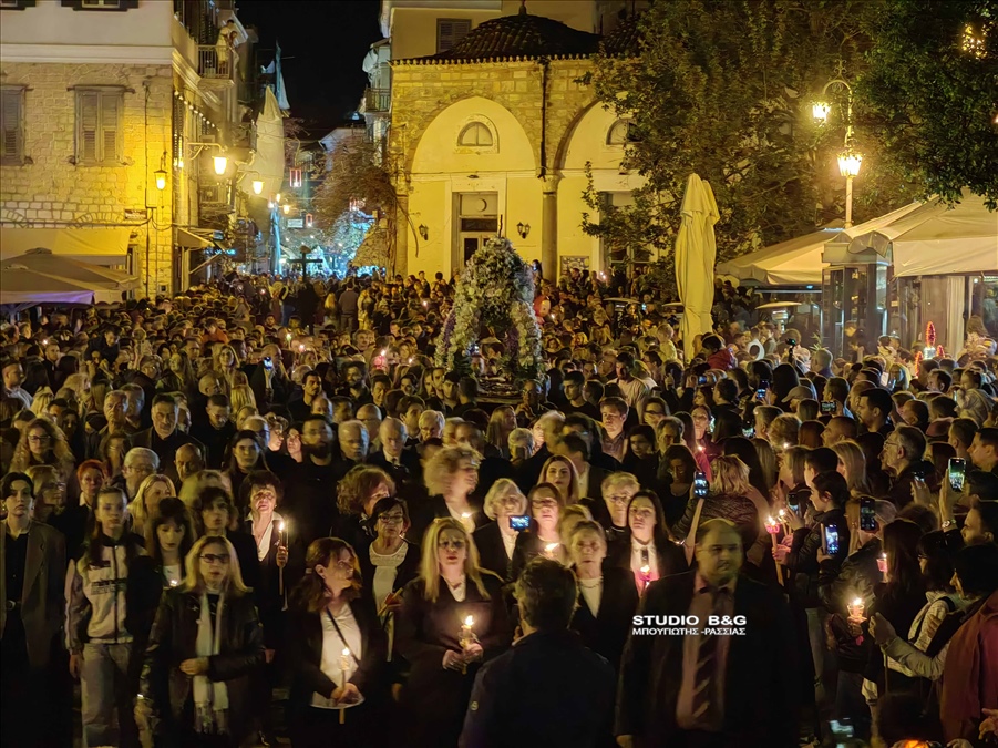IMG 20250418 222236nafplio 3