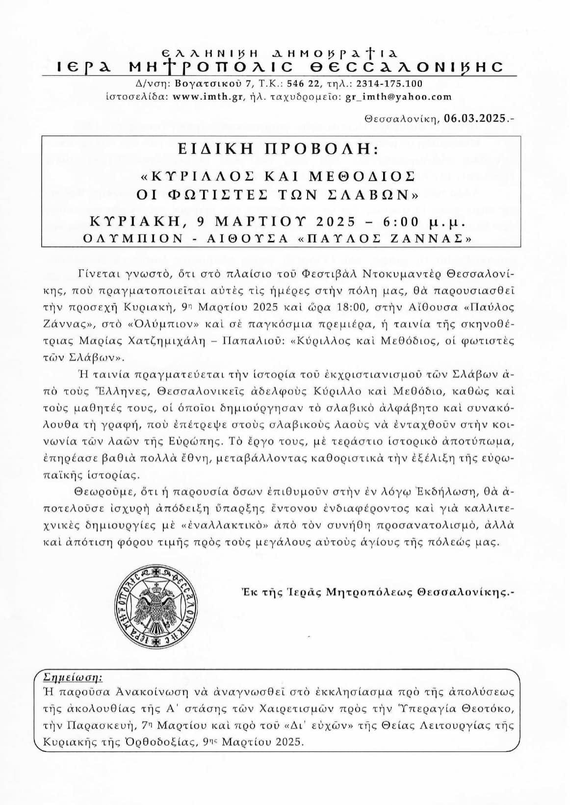 474870012 122154077420341489 4787671077282457373 n