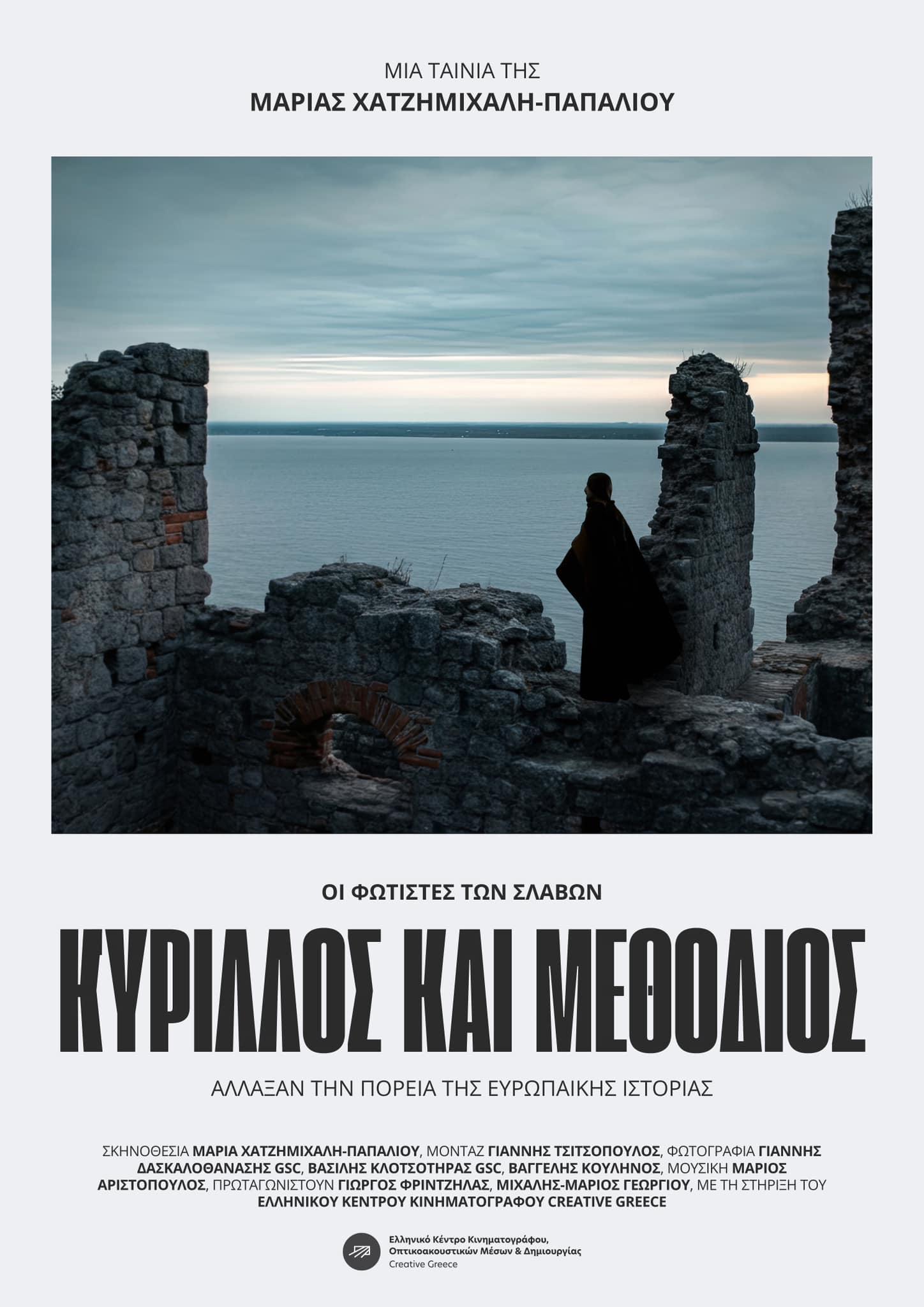 482250972 122154077156341489 8384908473677380623 n