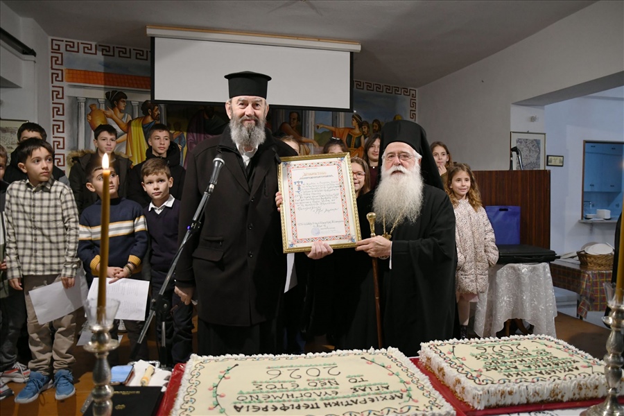 eorti agiwn antwniwn agias 12 scaled