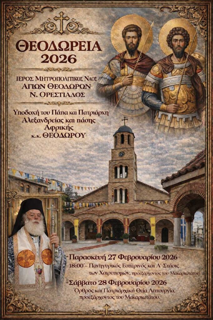 0 02 05 8b7b45c2fcee540b818c4fecf8c099f5e0375d71de3420bc385dc1e82e972dc0 67d7b86fa886edf5 682x1024