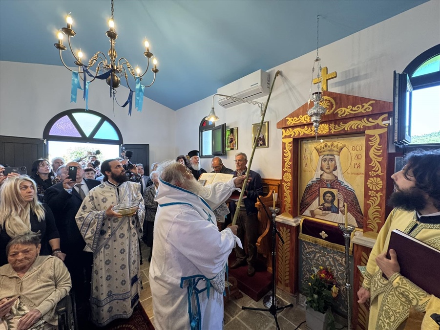 egkainia ierou naou stin kerkyra 13