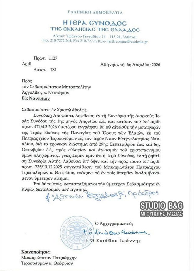 FB IMG 1780340500841