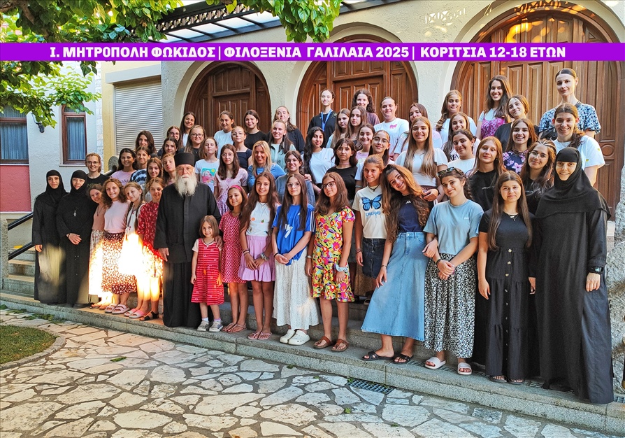 Γ ΚΟΡΙΤΣΙΑ ΓΕΝΙΚΗ 28