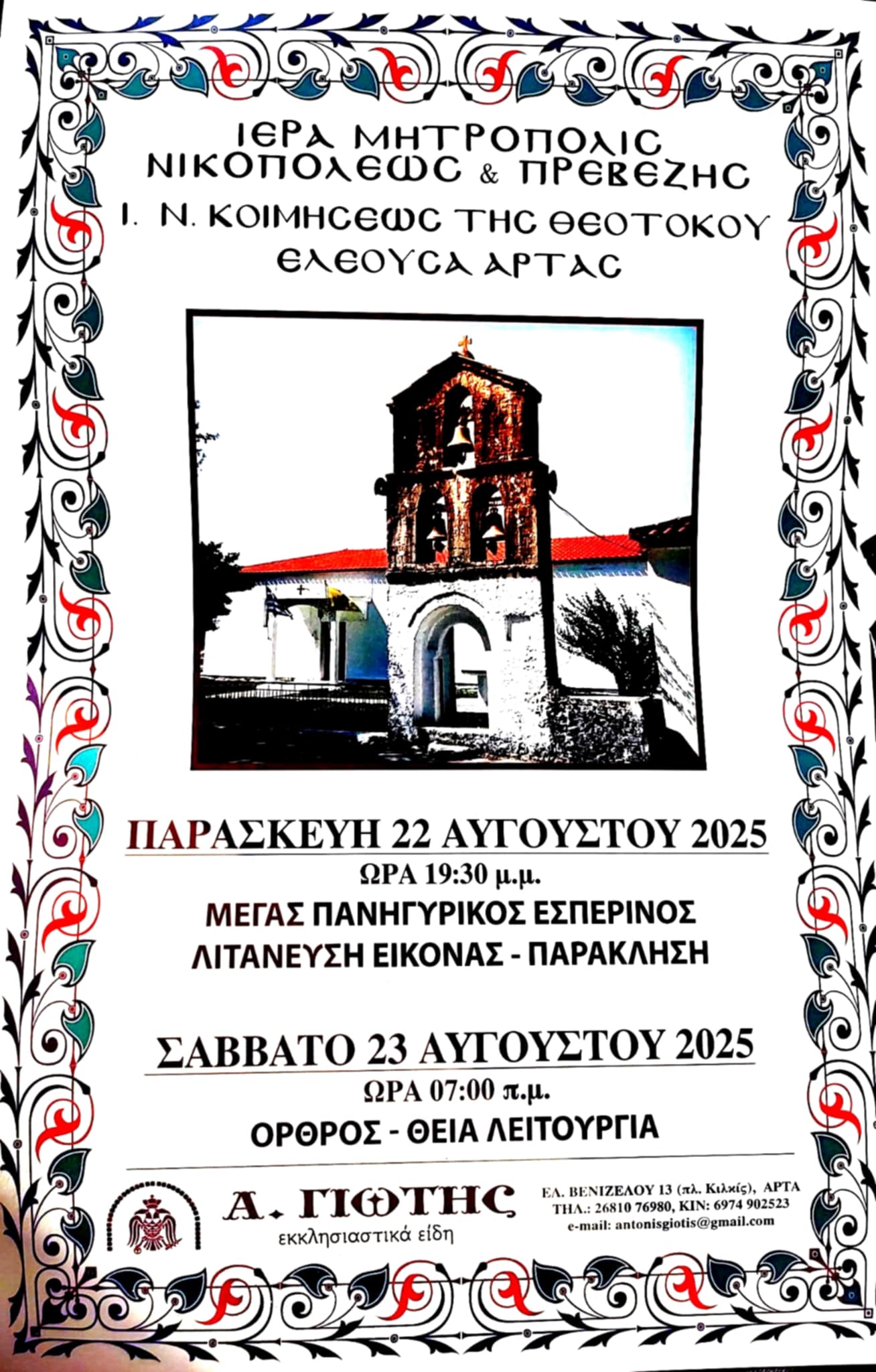 c5bb5c79 3ec1 4da6 a0bb ecf3a83000c3