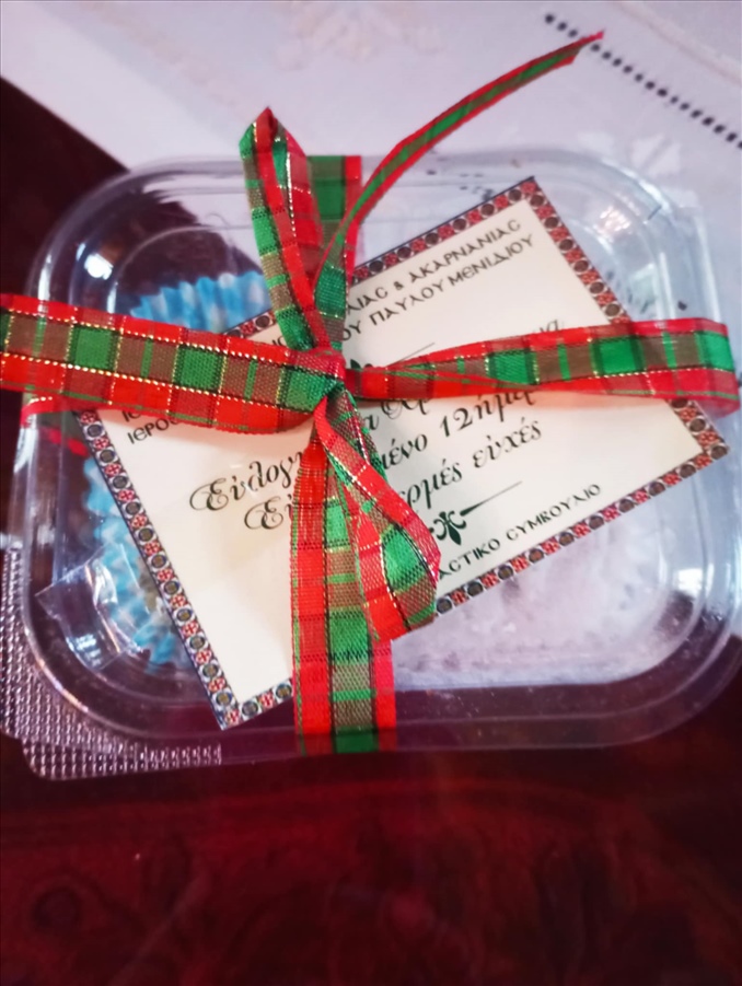 471169960 122122481756581127 8212135233587881847 n